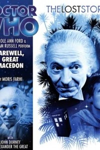 Книга Doctor Who: Farewell, Great Macedon