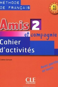 Книга Amis et compagnie 3: Cahier d'activites A1, A2