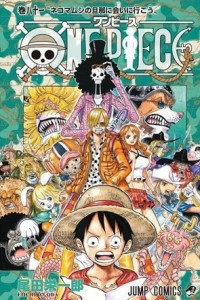 Книга One Piece Vol. 81
