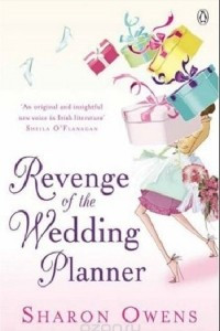Книга Revenge of the Wedding Planner