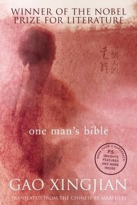 Книга One Man's Bible