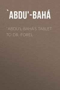Книга `Abdu'l-Bahá's Tablet to Dr. Forel