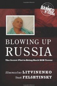 Книга Blowing Up Russia: The Secret Plot to Bring Back KGB Terror