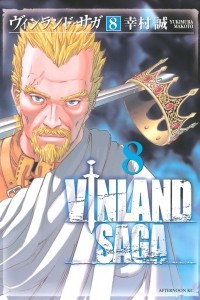 Книга Vinland Saga, Vol. 8