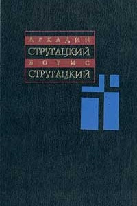 Книга Собрание сочинений: В 11 т. : 1955-1959гг.