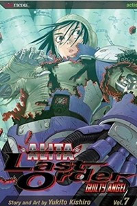 Книга Battle Angel Alita: Last Order, Vol. 07 - Guilty Angel