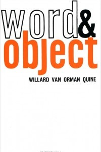 Книга Word & Object
