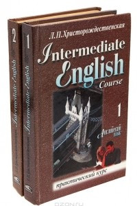 Книга Intermediate English Course
