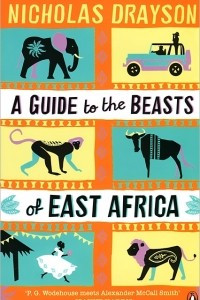 Книга Guide to the Beasts of East Africa