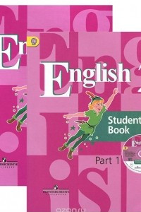 Книга English 2: Student's Book / Английский язык. 2 класс. Учебник. В 2 частях