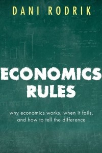 Книга Economics Rules