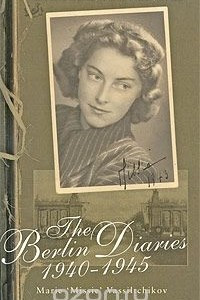 Книга The Berlin Diaries, 1940-1945