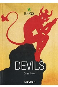 Книга Devils