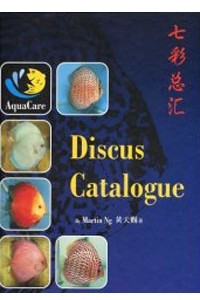 Книга Discus Catalogue