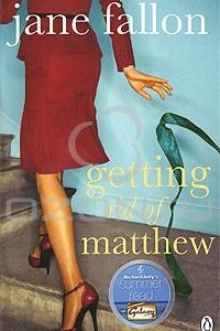 Книга Getting Rid of Matthew