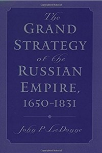 Книга Grand Strategy of the Russian Empire, 1650-1831