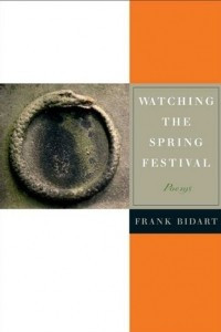 Книга Watching the Spring Festival