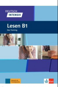 Книга Deutsch intensiv Lesen B1