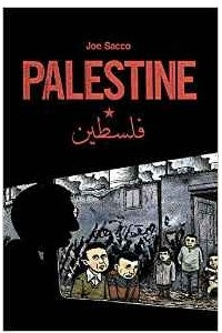 Книга Palestine