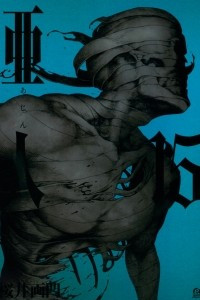 Книга Ajin: Demi-Human, Volume 15