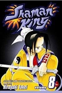 Книга Shaman King, Vol. 8: The Road to the Tao Stronghold