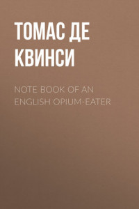 Книга Note Book of an English Opium-Eater
