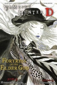 Книга Vampire Hunter D Volume 18: Fortress of the Elder God