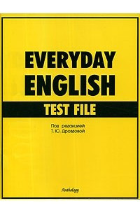 Everyday english. Everyday English Дроздова. Книга everyday English. Everyday English ответы. English every Day.