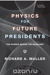 Книга Physics for Future Presidents – The Science Behind the Headlines