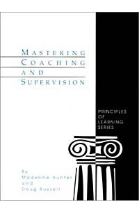 Книга Mastering Coaching and Supervision (Principals of Learning)