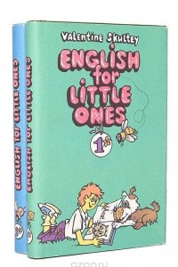 Книга English for little ones