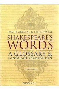 Книга Shakespeare's Words: A Glossary and Language Companion