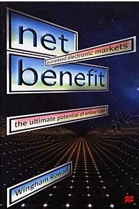 Книга Net Benefit : Guaranteed Electronic Markets : The Ultimate Potential of Online Trade