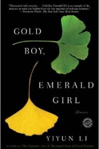 Книга Gold Boy, Emerald Girl: Stories