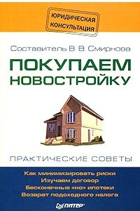 Книги Квартира Нижний Новгород Купить