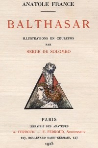Книга Balthasar