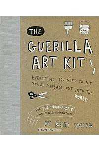 Книга The Guerilla Art Kit