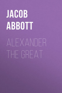 Книга Alexander the Great