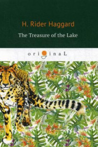 Книга The Treasure of the Lake = Сокровища озера: на англ.яз