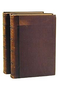 Книга Сочинения Д. И. Писарева. Полное собрание в шести томах. В двух книгах