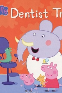 Книга Peppa Pig: Dentist Trip