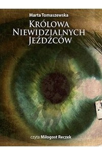 Книга Krolowa Niewidzialnych Jezdzcow (audiobook)