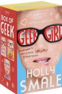 Книга Box of Geek: Geek Girl books 1-3: Geek Girl, Model Misfit and Picture Perfect