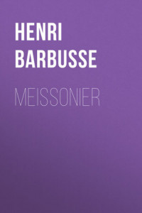 Книга Meissonier