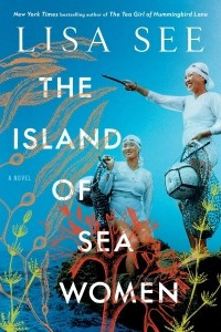Книга The Island of Sea Women
