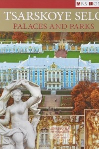 Книга Tsarskoye Selo. Palaces and Parks