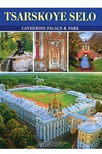 Книга Tsarskoye Selo: Catherine Palace & Park