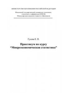 Гусева литература в таблицах и схемах