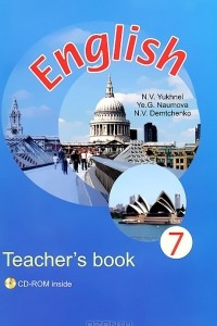 Книга English 7: Teacher's Book