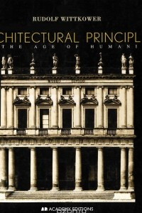 Книга Architectural Principles in the Age of Humanism